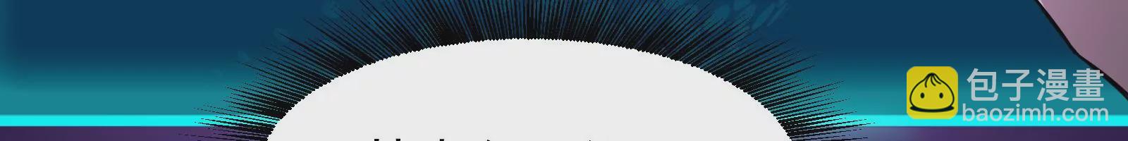 古神遊戲 - 第8話   做我的女人吧！(2/4) - 1